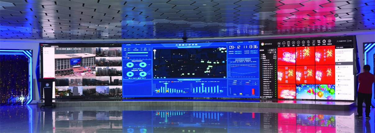 大数据智能管理平台(图1) 大数据智能管理平台(图1)