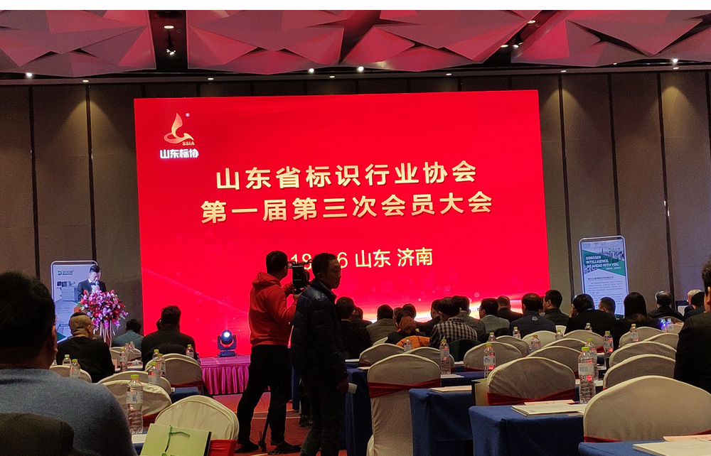 我公司荣获山东省标识行业协会2017-18年度守合同重信用企业(图1) 我公司荣获山东省标识行业协会2017-18年度守合同重信用企业(图1)