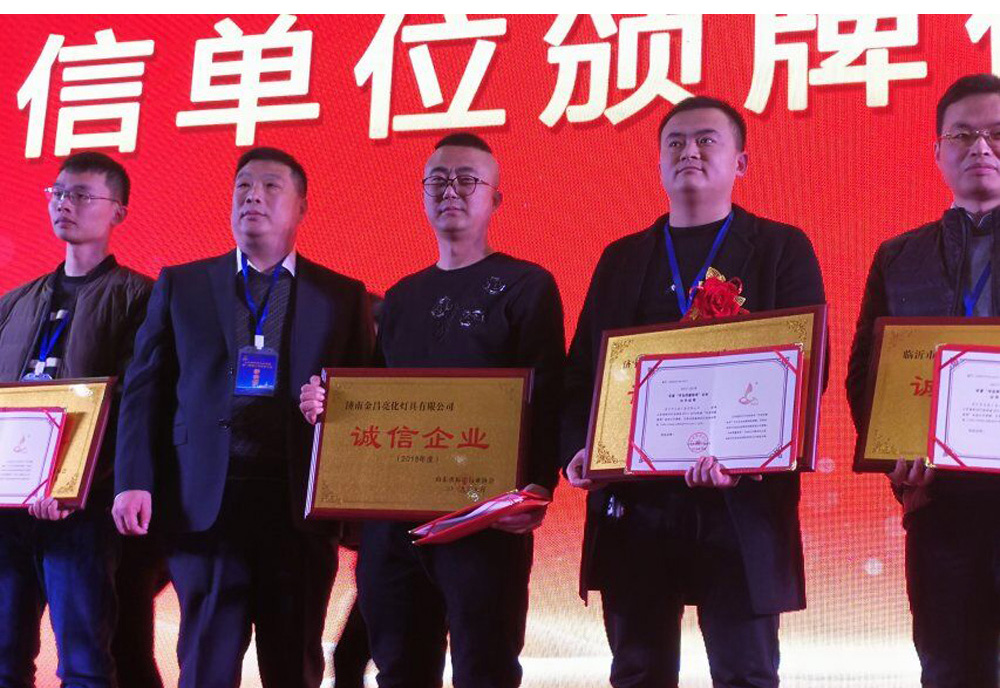 我公司荣获山东省标识行业协会2017-18年度守合同重信用企业(图2) 我公司荣获山东省标识行业协会2017-18年度守合同重信用企业(图2)