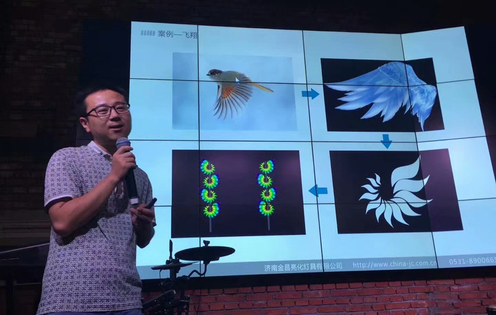 我公司参加2017年阿拉丁全国巡回设计师沙龙——“10+X”Design Talk济南站论坛活动(图1) 我公司参加2017年阿拉丁全国巡回设计师沙龙——“10+X”Design Talk济南站论坛活动(图1)