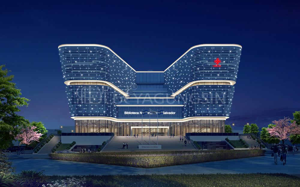 援萨尔瓦多国家图书馆项目竣工移交点亮仪式隆重举行(图2)