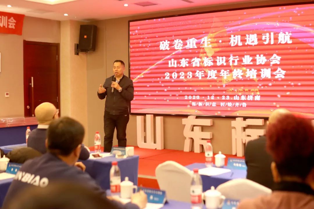 我司荣获山东标协“设计类二级资质企业”(图1) 我司荣获山东标协“设计类二级资质企业”(图1)