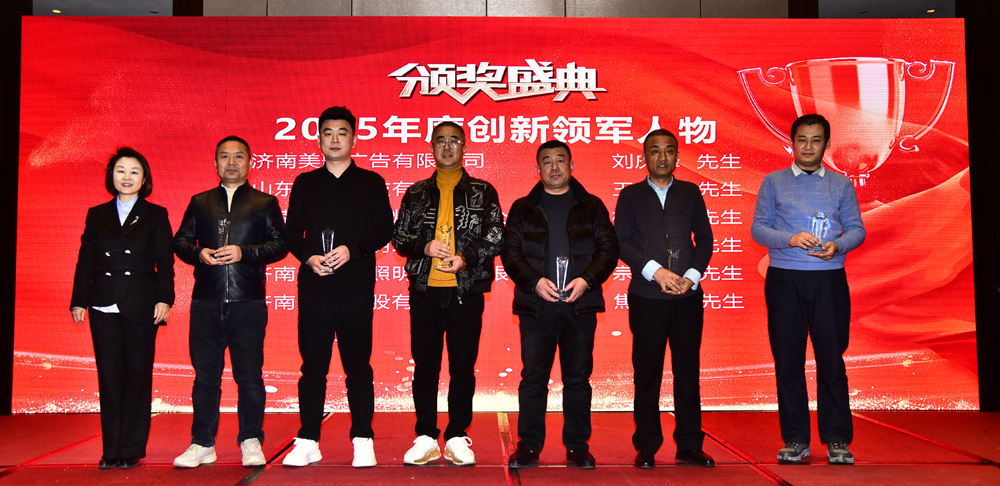 热烈祝贺我司荣获2025年度3项行业荣誉(图4)