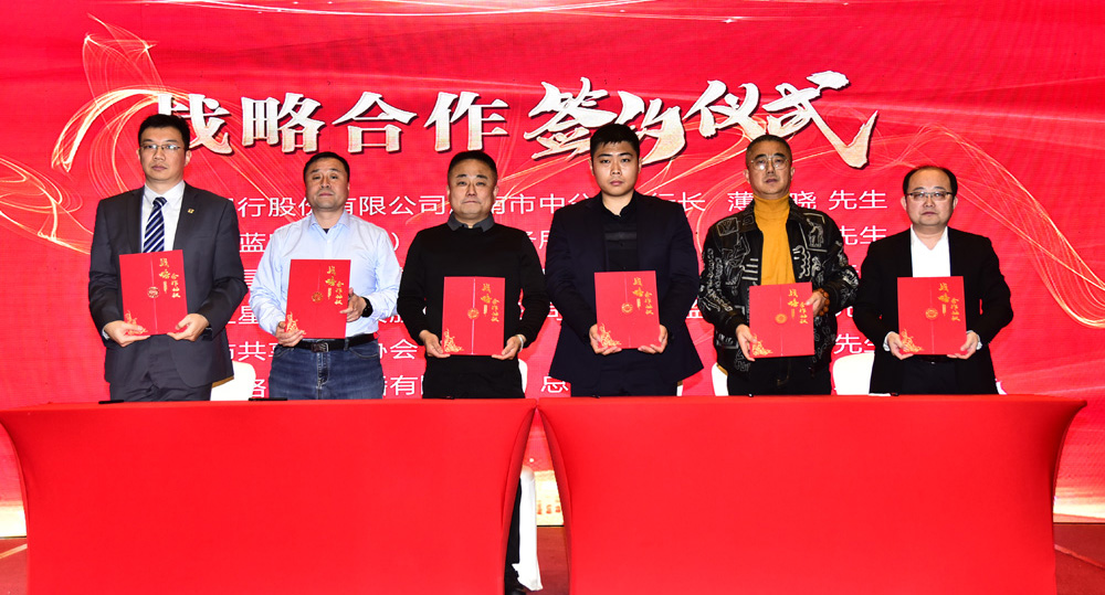 热烈祝贺我司荣获2025年度3项行业荣誉(图7)